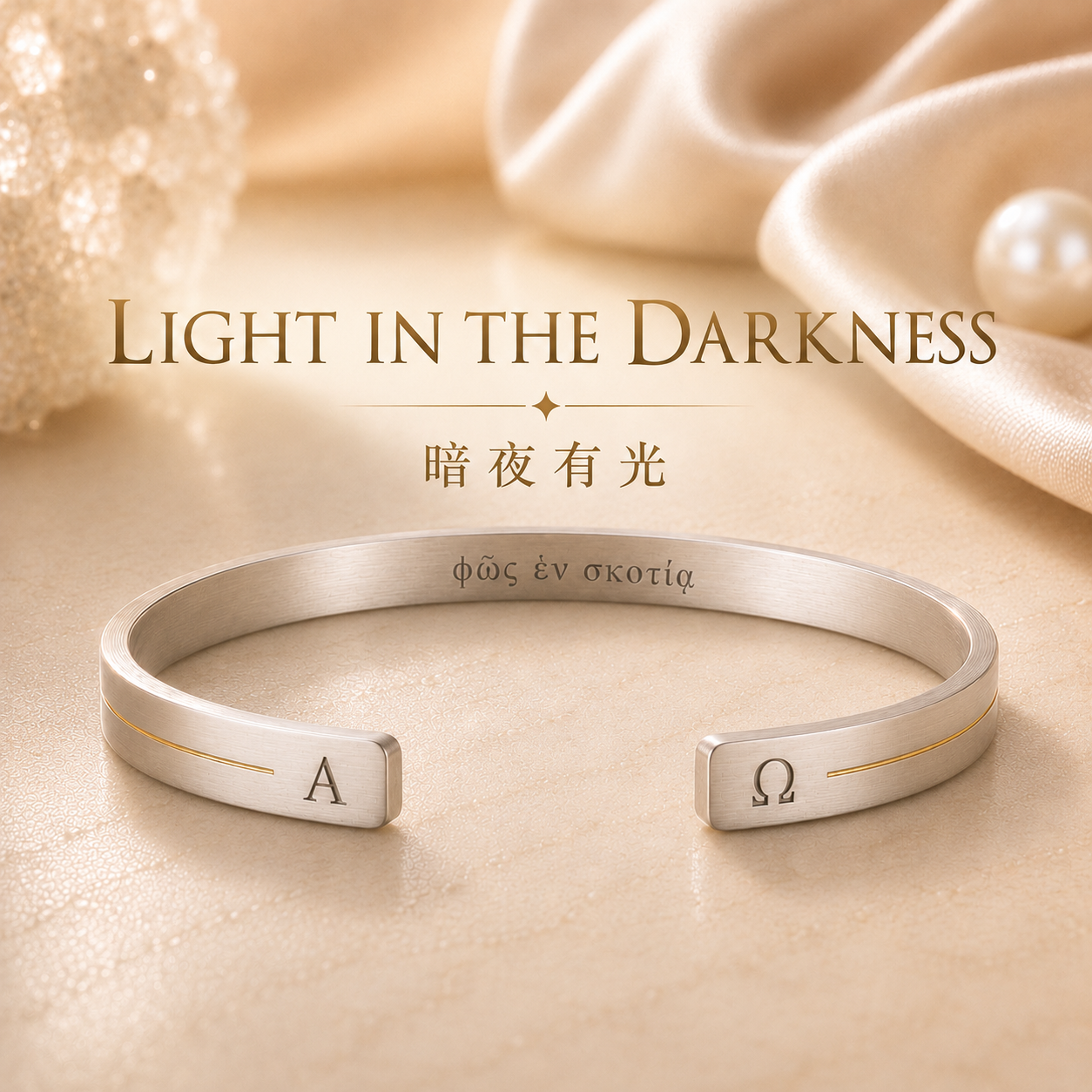 Light in the Darkness Bracelet | A Wearable Reminder of Hope, Courage and Light